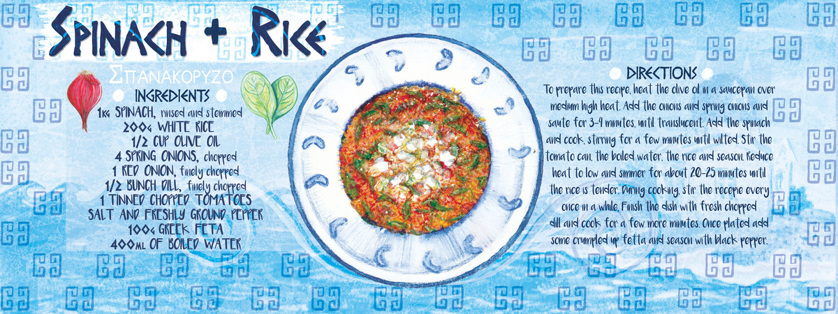 Spinach & Rice by Artemis Crompton Spinachandrice