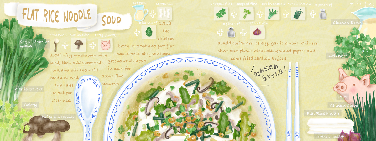 Hakka Style Flat Rice Noodle Soup by Jessie Woodz