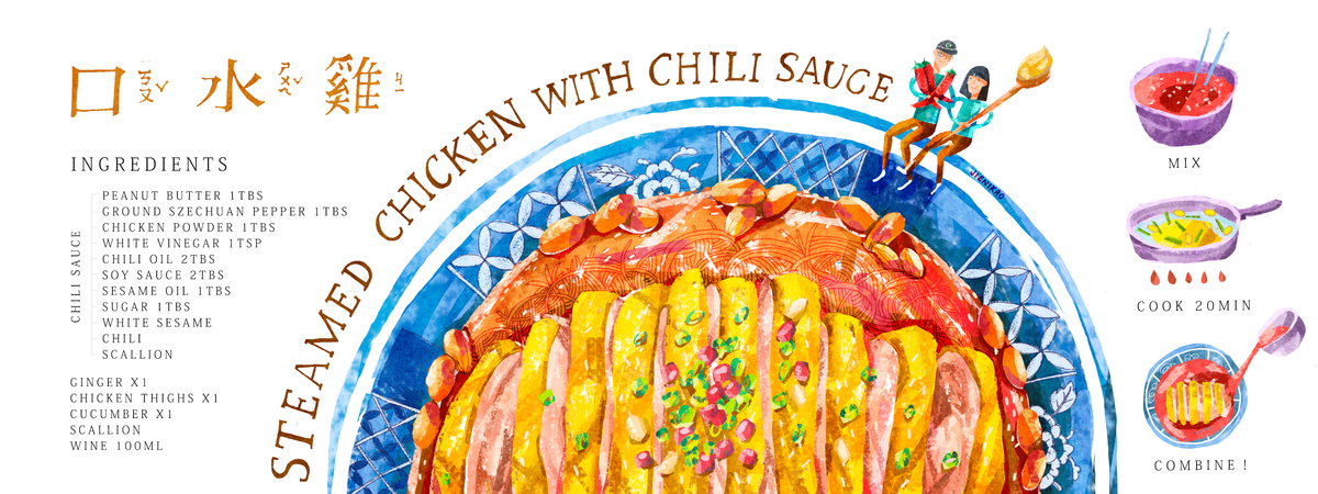 Steamed Chicken With Chili Sauce by JieniKao %e5%8f%a3%e6%b0%b4%e9%9b%9ec