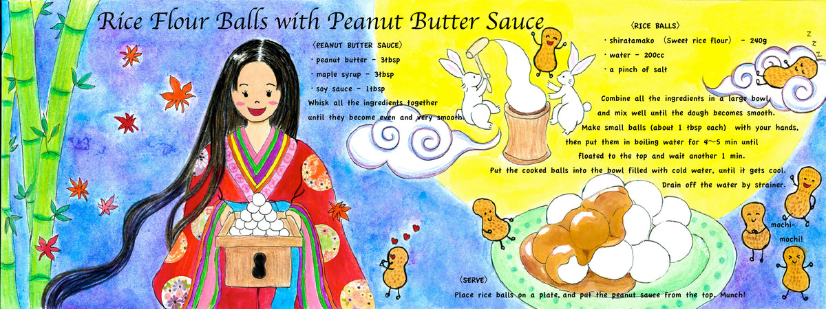 Rice flour Balls with Peanut Butter Sauce by Saori Ohkuni Rice flour balls with peanut butter sauce