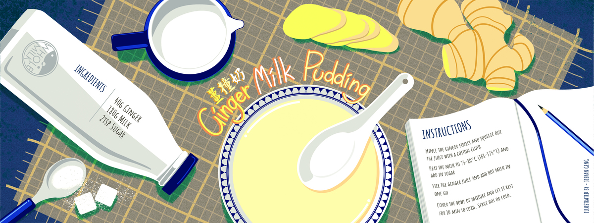 Ginger Milk Pudding by Jieran Geng
