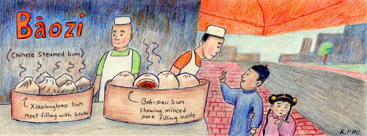 Bāozi - Chinese steamed bun by Robert Pho