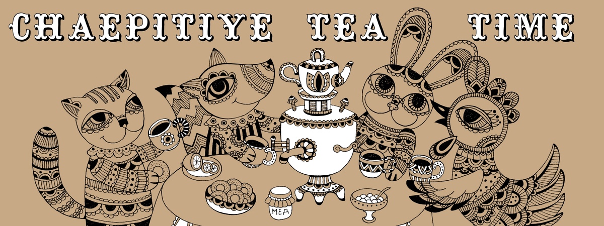 Chaepitiye (Tea Time) by Mariya Paskovsky Illustration