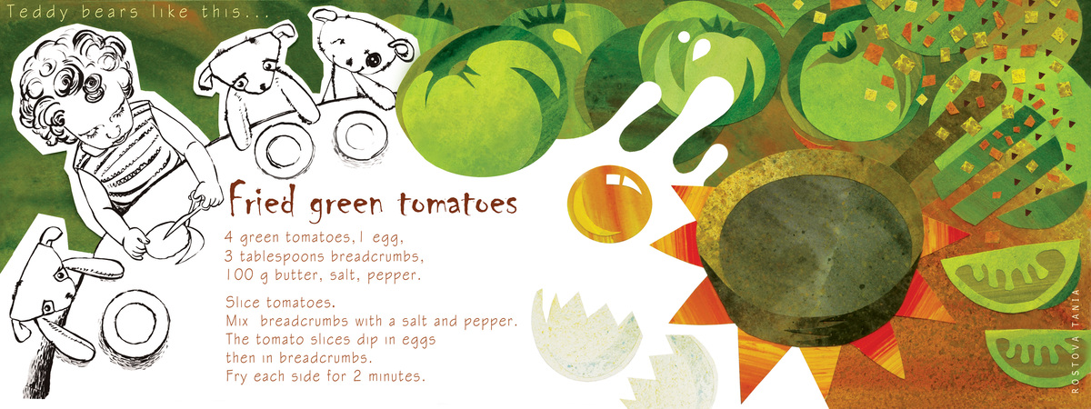 Fried Green Tomatoes by Tania Rostova