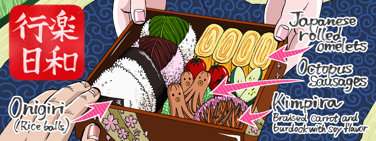A picnic Lunch in Japan by Asada Arthur