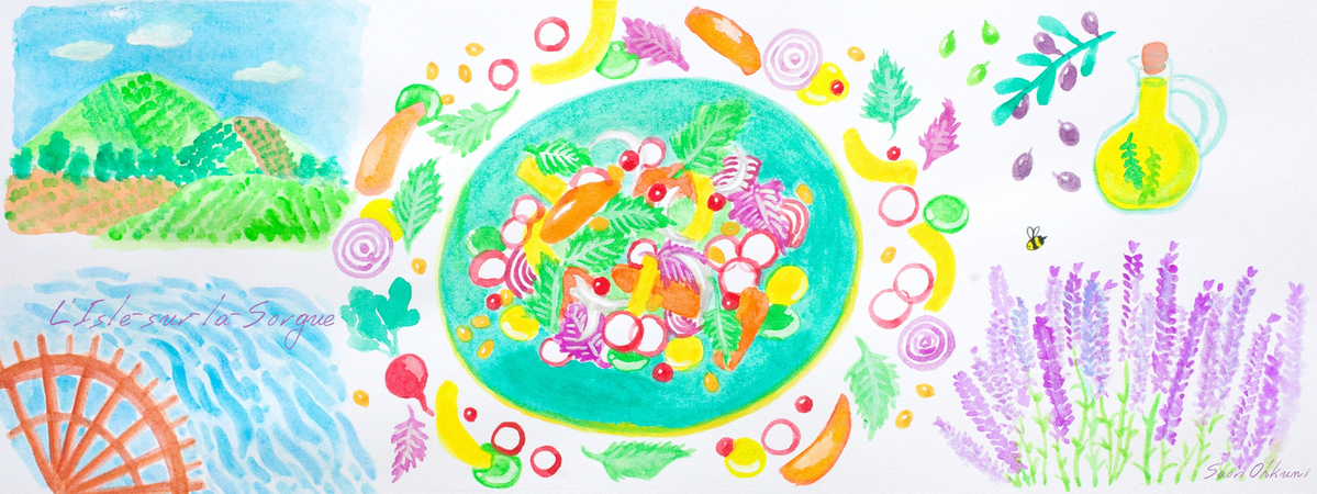 Summer Air of Provence by Saori Ohkuni