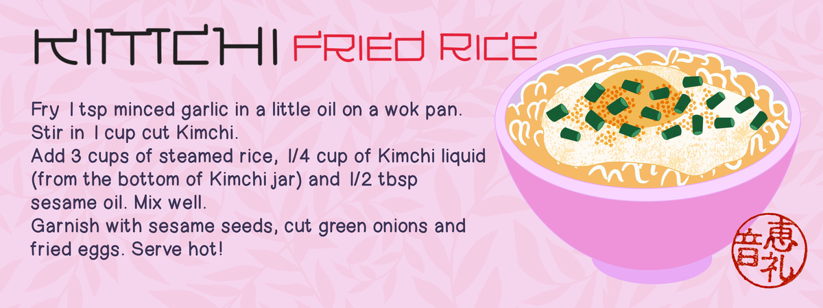 Kimchi Fried Rice by Elaine Vitikainen