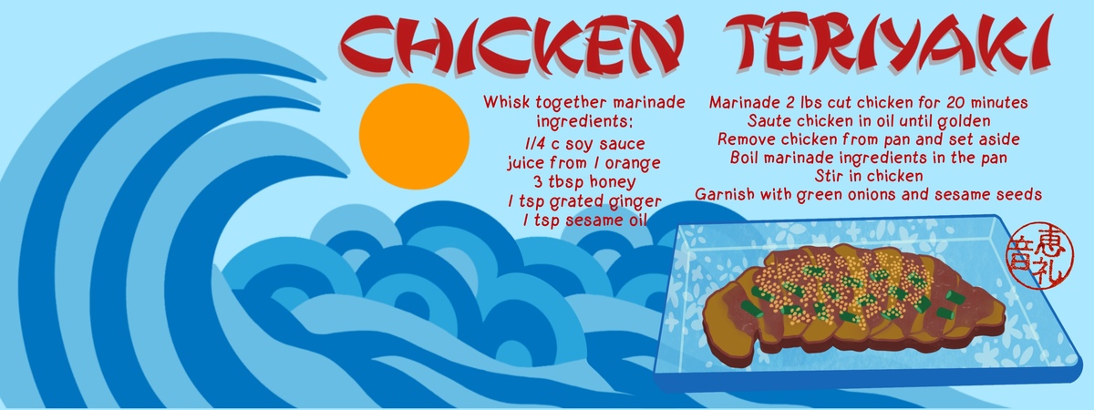 Chicken Teriyaki by Elaine Vitikainen