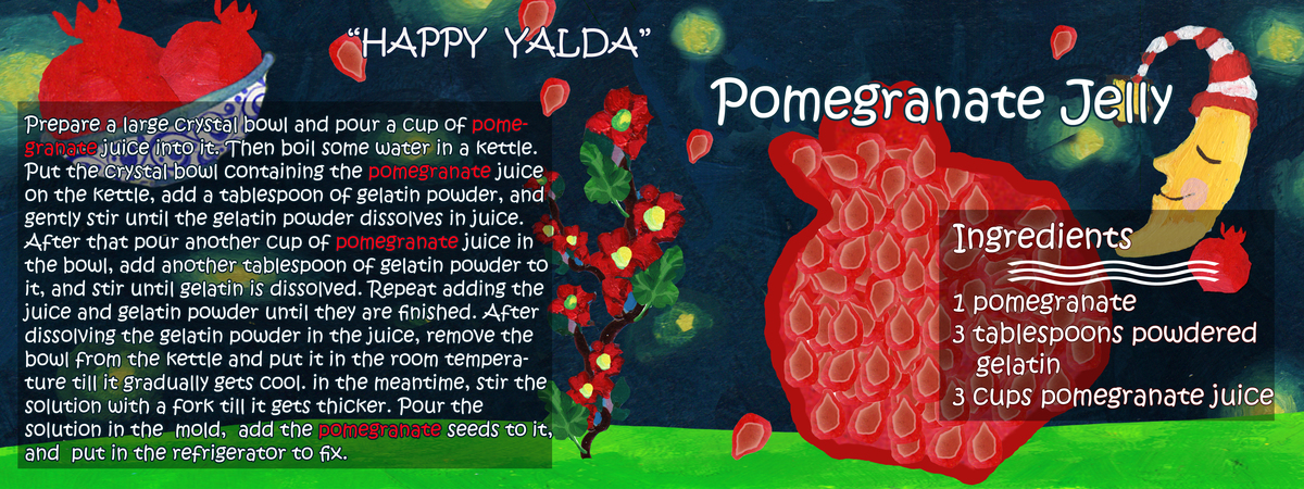 Pomegranate Jelly by Golnaz Vala