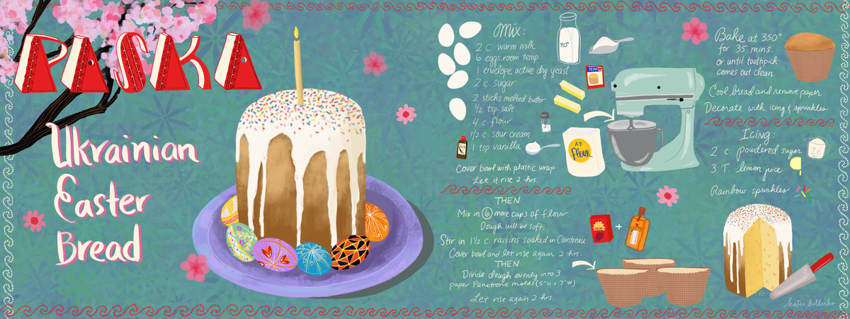 Paska Ukrainian Easter Bread by Katia Bulbenko