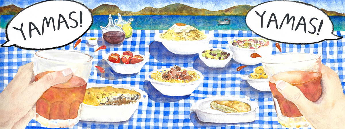 Yamas! by Jess Burbank