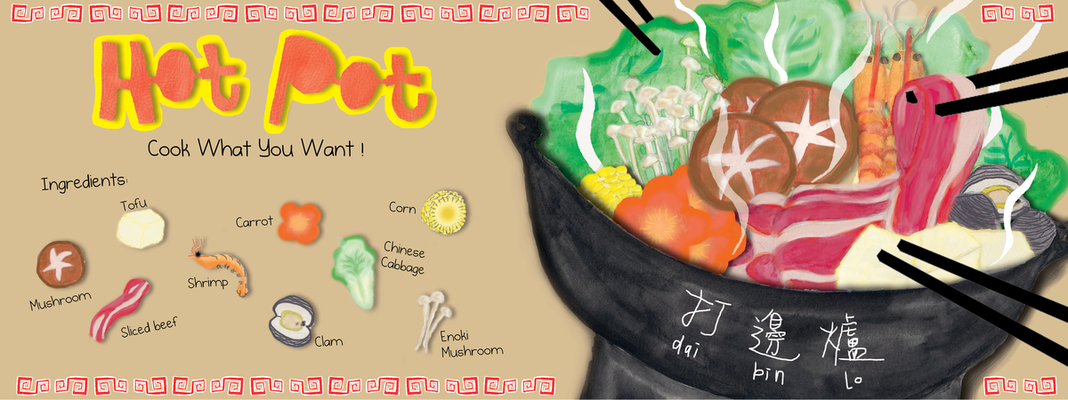 Hot Pot by Crystal Chow