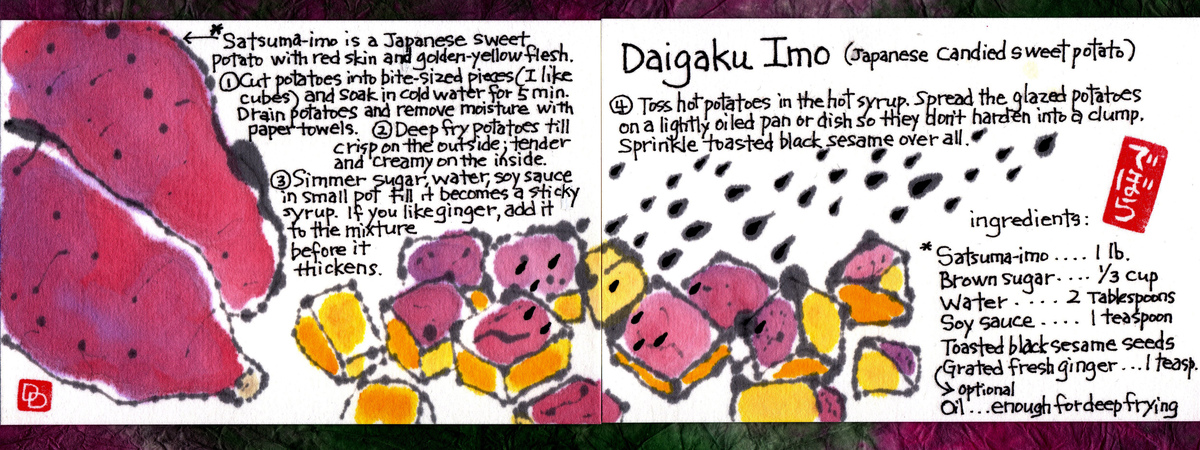 Daigaku Imo by Deborah Davidson
