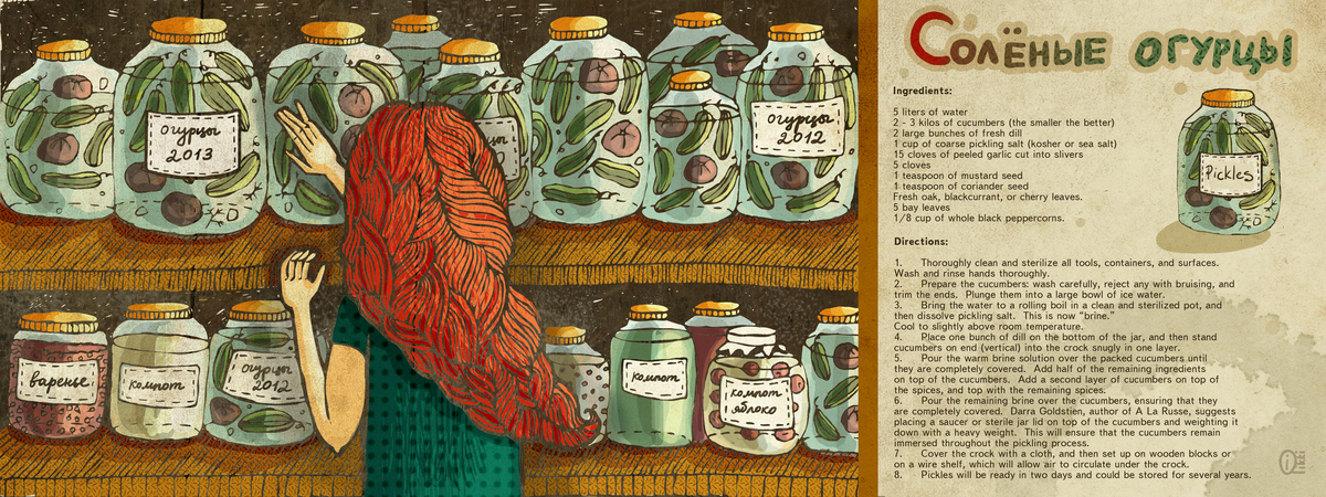 Pickles by Oi Oilikki