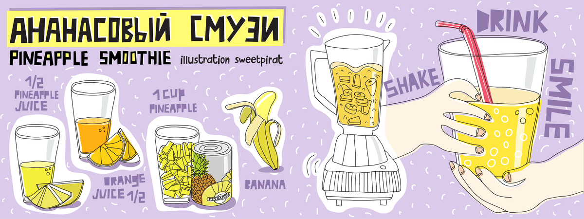 Pineapple Smoothie by Alena Sweetpirat