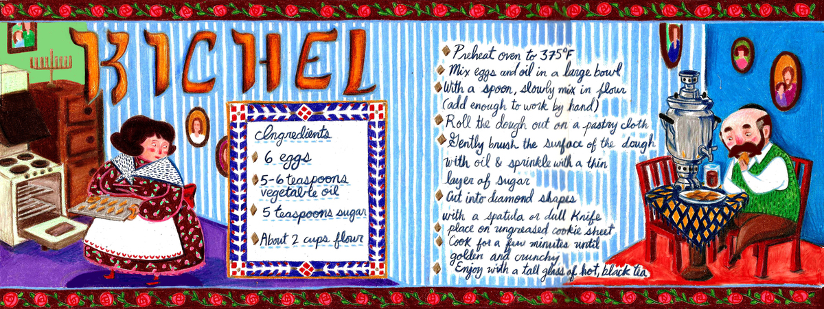 Grandma K's Kichel by Lara Kaminoff