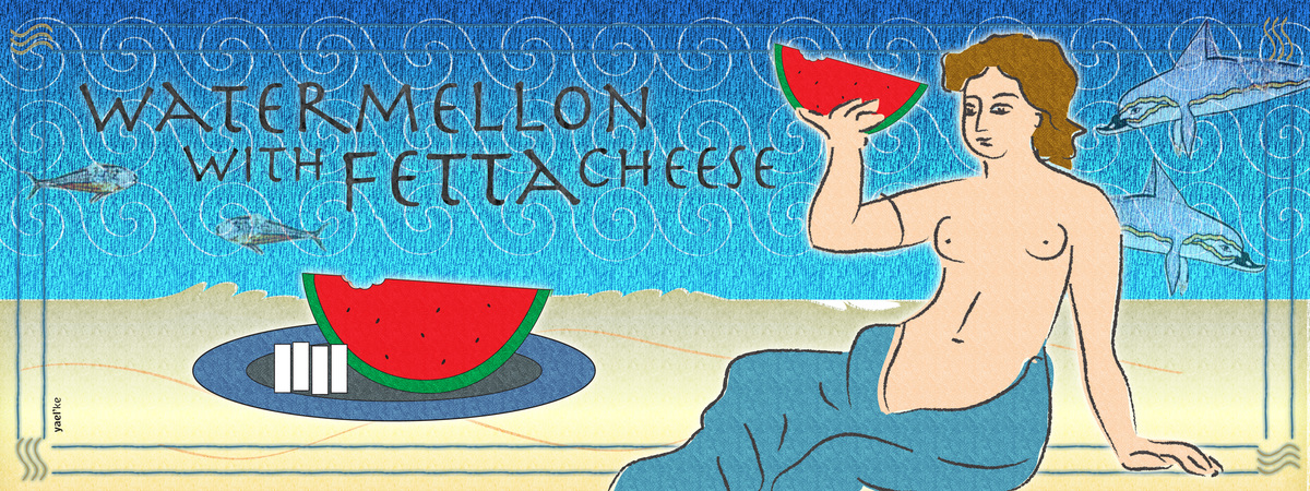 Watermelon with Fetta Cheese by Yael Keshales