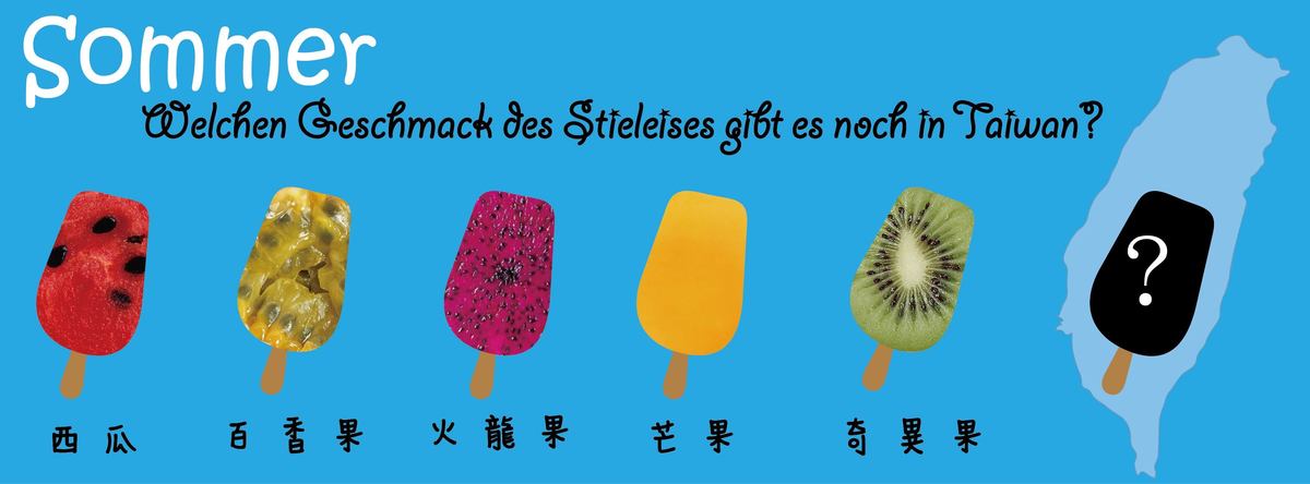 fruit popsicles by Peiyu Yu