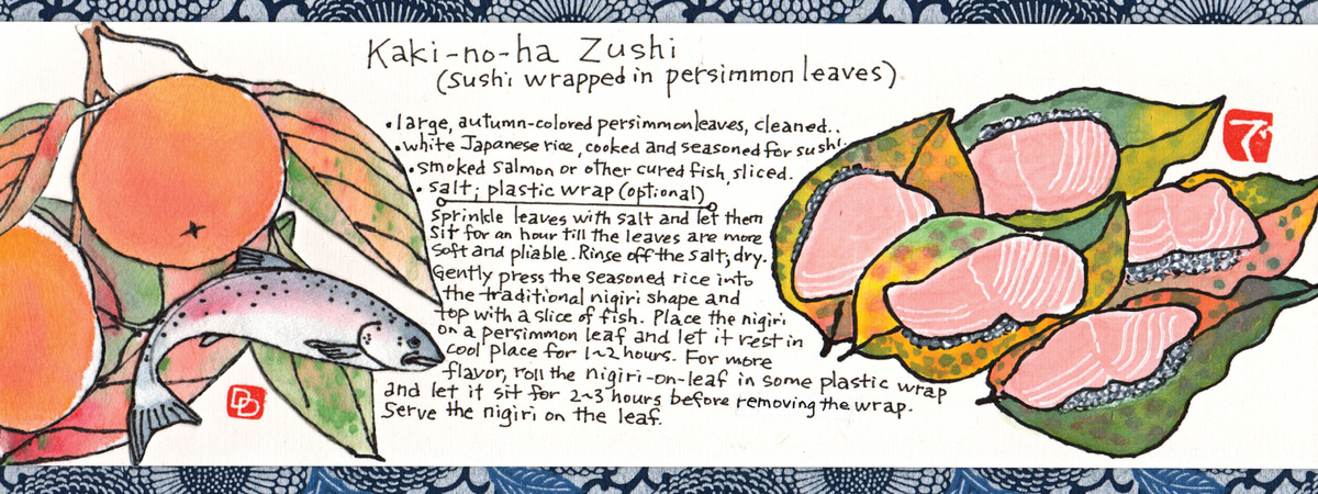 Kaki-no-ha Zushi (Sushi wrapped in persimmon leaves) by dosankodebbie