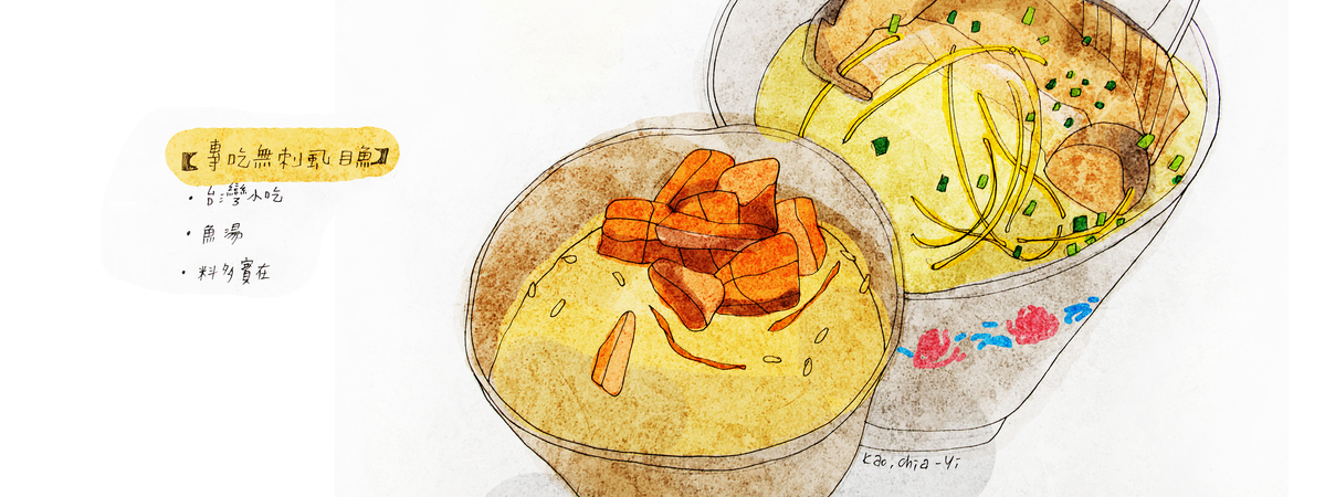 Braised pork rice & Milkfish soup by JieniKao