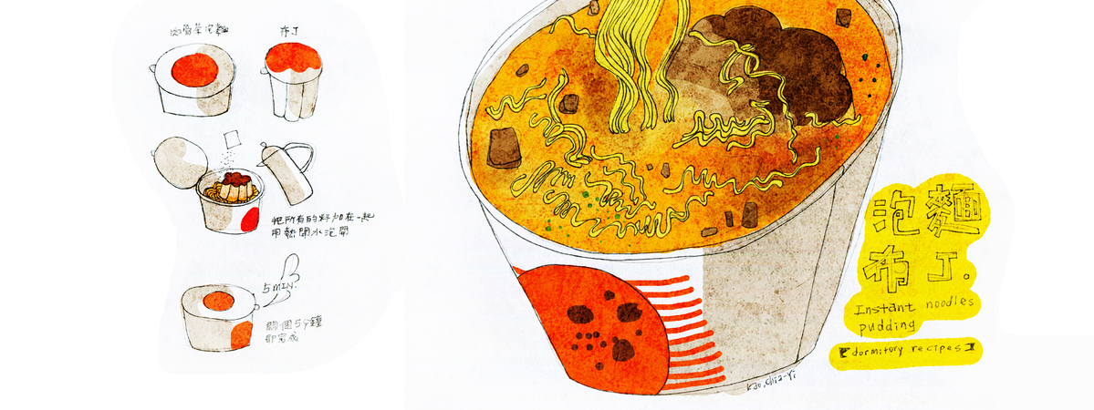 instant noodles add pudding by JieniKao