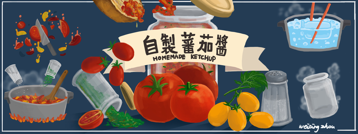 SIMPLE HOMEMADE KETCHUP by Weiting Zhou