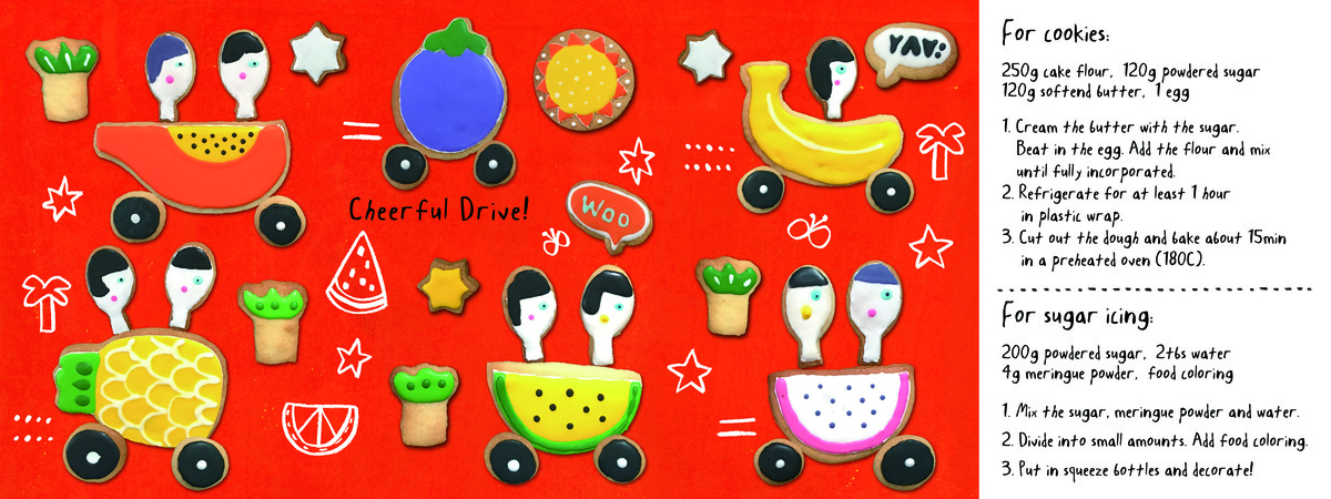 Cheerful Drive! by AW Illustrations