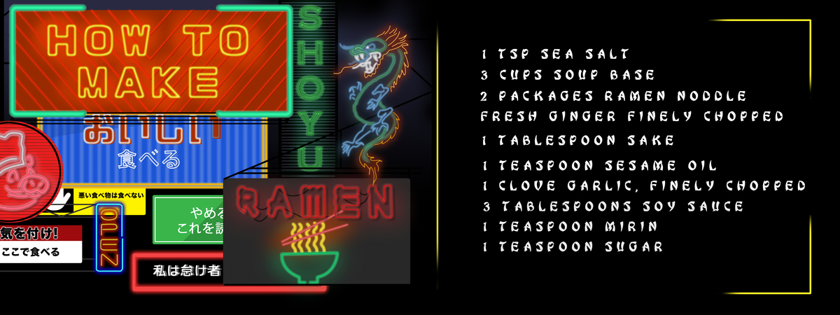 Shoyu Ramen by Bethany Robinson