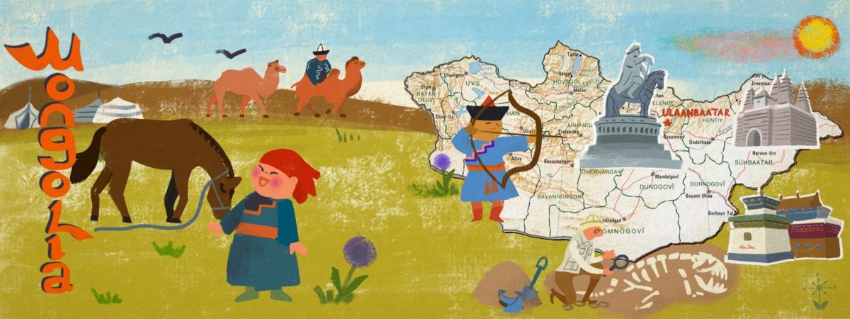 Mongolia by Alisa Bloom