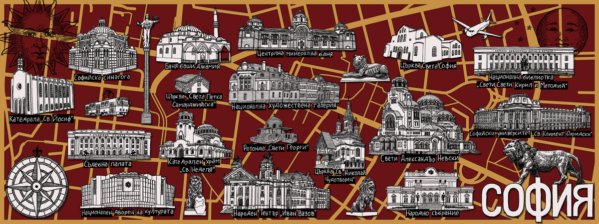 Sofia, Bulgaria by Germán Kästli