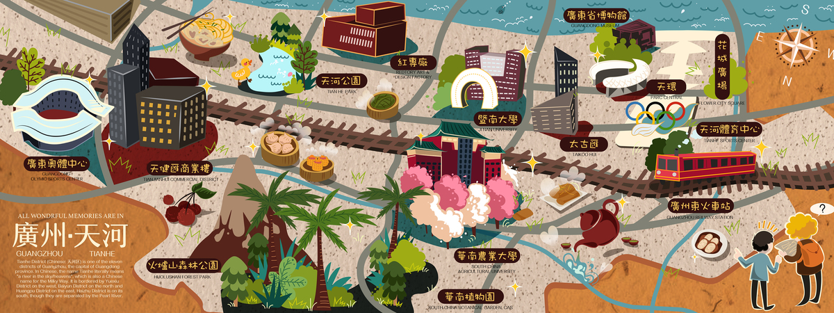 Guangzhou, China: Tianhe District by Dannie Niu