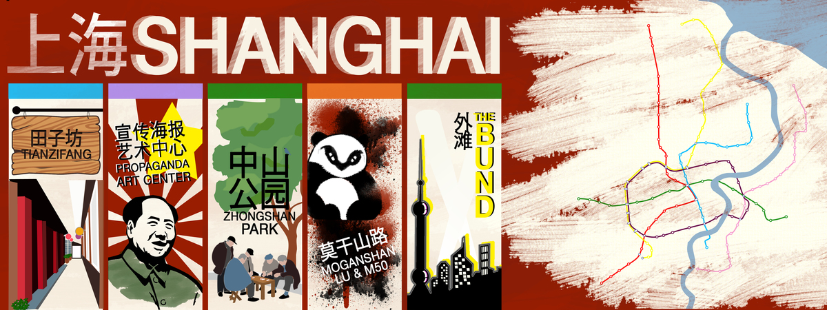 Shanghai, China by Kealy Jaynes