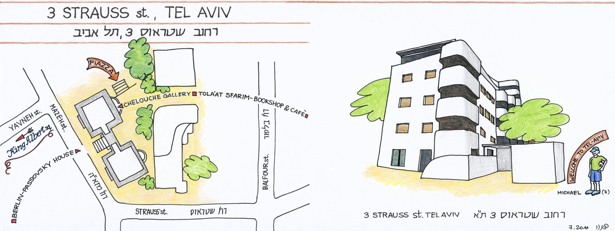 3 Strauss Street, Tel-Aviv, Israel by Dana Gal