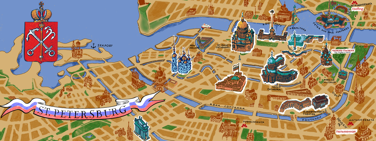 Saint Petersburg, Russia by Svetlana Ermakova