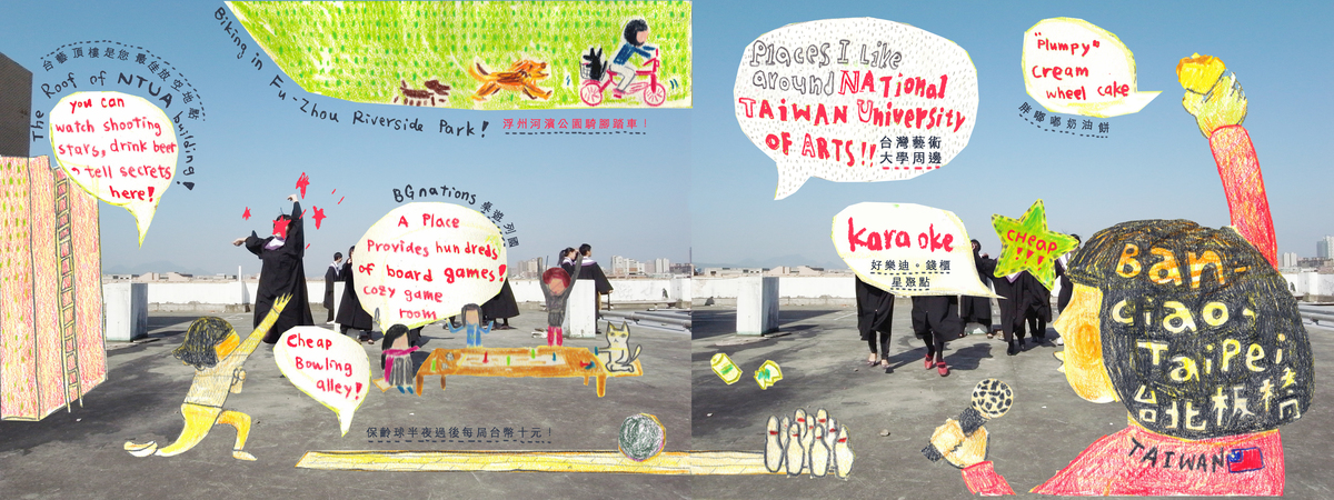 Places around National Taiwan University of Arts, Taipei by Alice Chiang