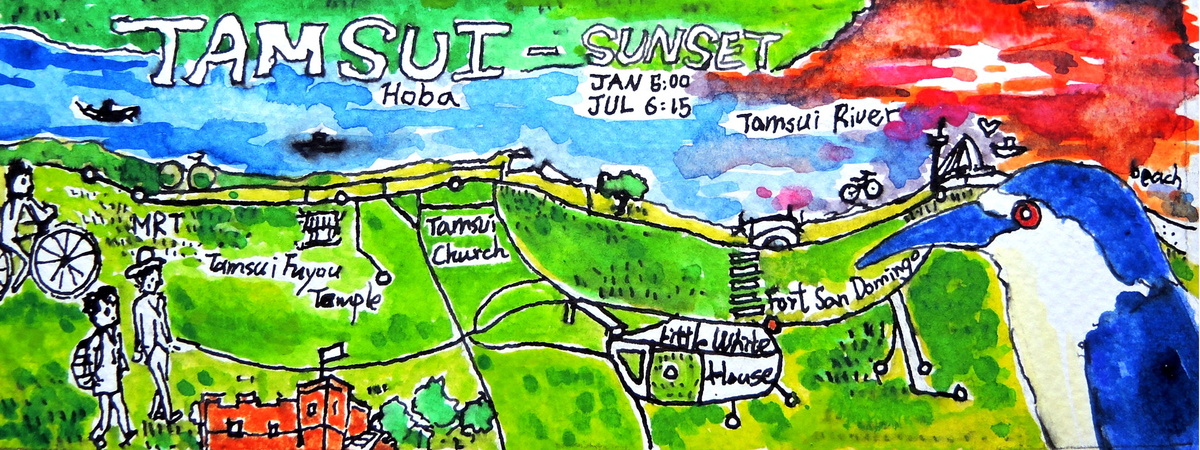 Tamsui, Taiwan by Frög Khobin