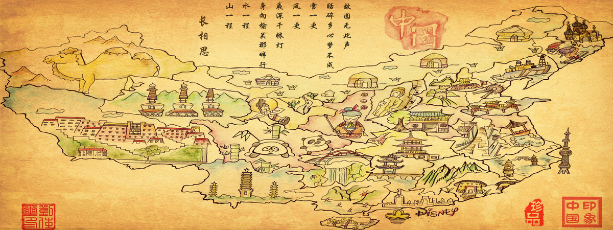 China by Jiaxi Liu