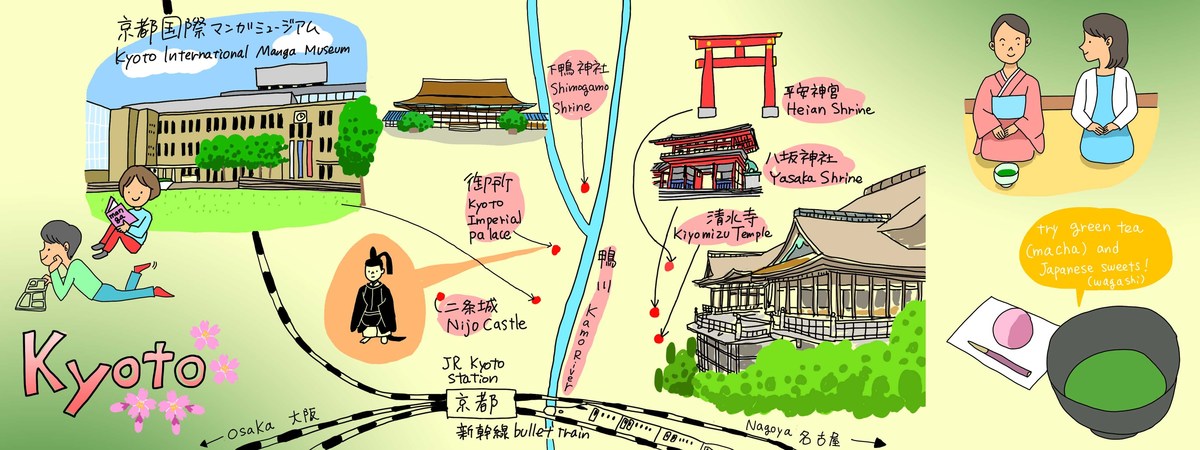 Kyoto, Japan by Tomoko Kataoka