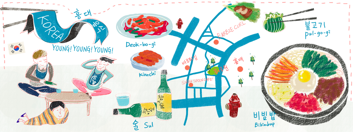 Fun and Food in Hongik, South Korea by Yu chuan Chang