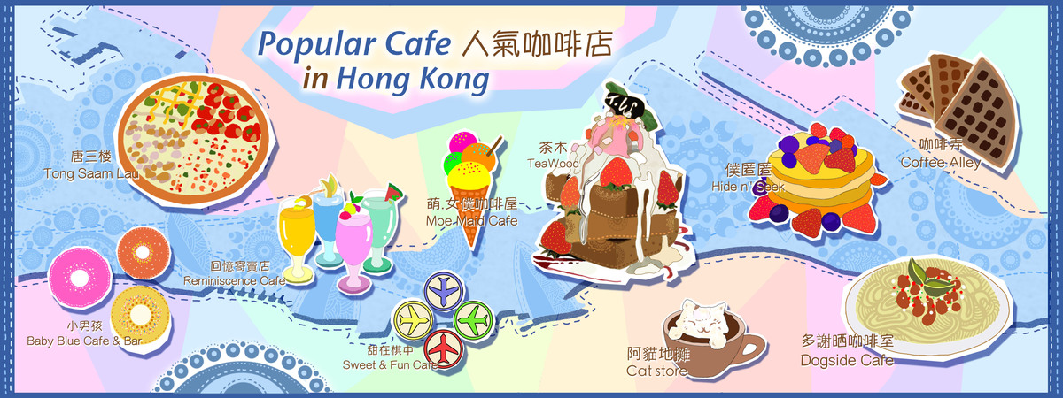 Popular Cafes in Hong Kong, China by Shirley Wong