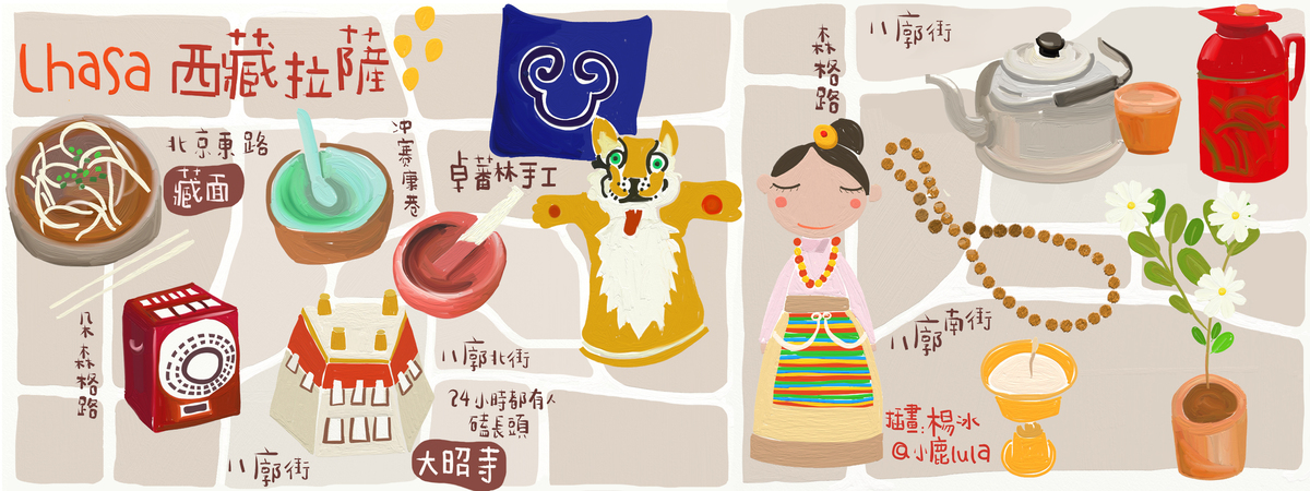 A Map of Lhasa, Tibet by deer lula
